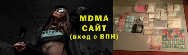 mdma Верхний Тагил