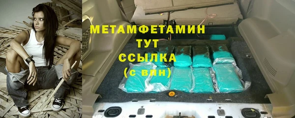 mdma Верхний Тагил