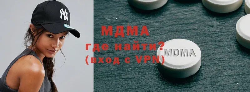 нарко площадка состав  мега маркетплейс  MDMA crystal  Бавлы  дарнет шоп 